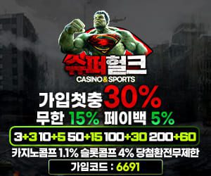 슈퍼헐크