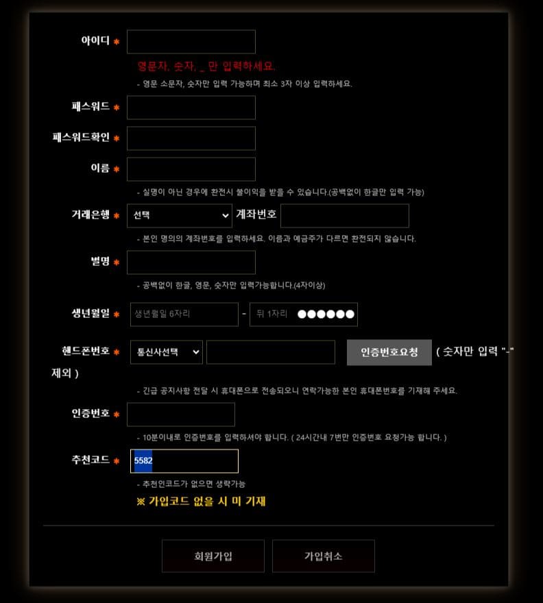 텐카지노 회원가입